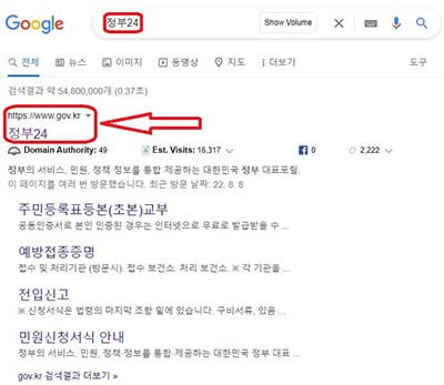 고용보험 피보험자격 이력내역서 발급방법 3가지 완벽히 알려드려요 - 정부 복지알리미 고용보험 피보험자격 이력내역서 발급방법 3가지 완벽히 알려드려요 - 정부 복지알리미