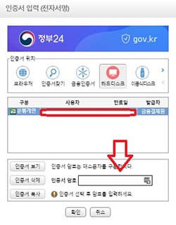 고용보험 피보험자격 이력내역서 발급방법 3가지 완벽히 알려드려요 - 정부 복지알리미 고용보험 피보험자격 이력내역서 발급방법 3가지 완벽히 알려드려요 - 정부 복지알리미